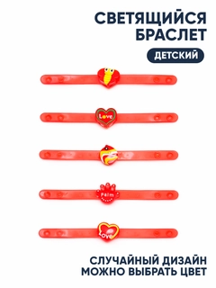 Алый