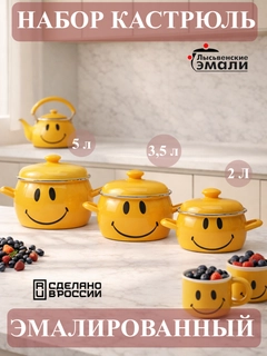 Желтый
