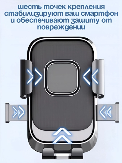 Держатель для телефона на велосипед и мотоцикл и коляску
