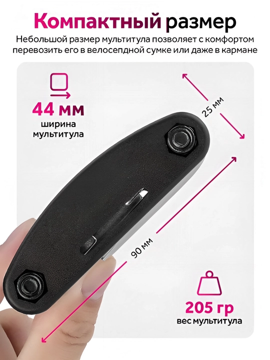 Мультиключ для велосипеда 8–17 мм, Универсальный ключ 16 в 1, гаечный ключ для велосипеда