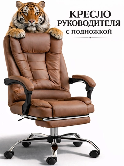 Компьютерное кресло эргономичное с подлокотниками и регулировкой, для дома и офиса — KUMALL-OFFCHAIR803-КАРМЛН