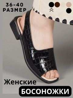 Черное стекло