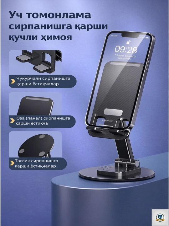 Telefon va planshetlar uchun 360 gradusga buriladigan metall tutqich, telefon podstavka