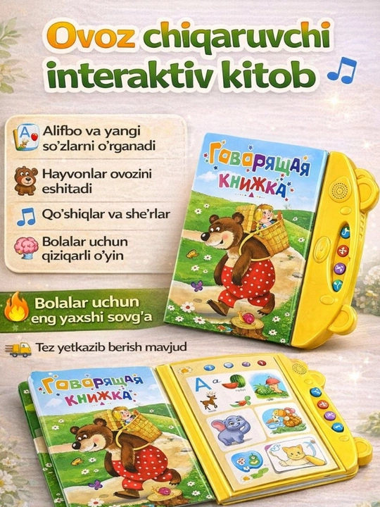 Rus tilida o‘rgatuvchi kitob, gapiruvchi kitobcha
