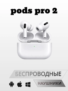 Белый