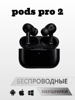 Черный