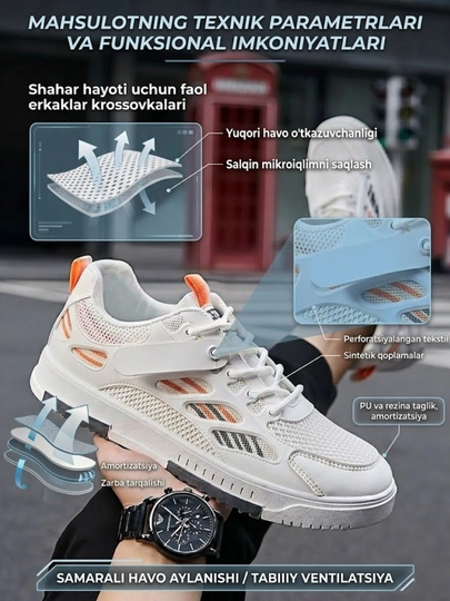 Мужские летние кроссовки Fashion городские, дышащая сетка