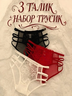 Белый