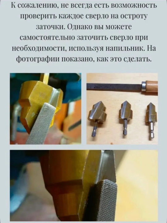 Сверла подъемные для полипропиленовых труб и фитингов PPR
