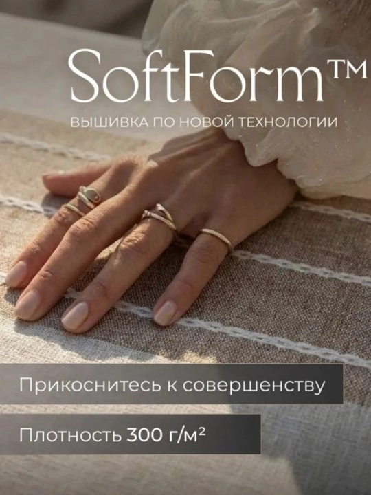 Dekorativ dasturxon, 120×180 – 6 kishilik, zamonaviy stol bezagi