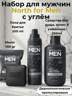 Черный