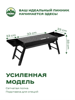 Черный