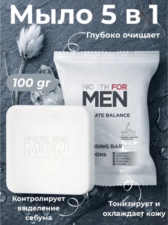 Белый