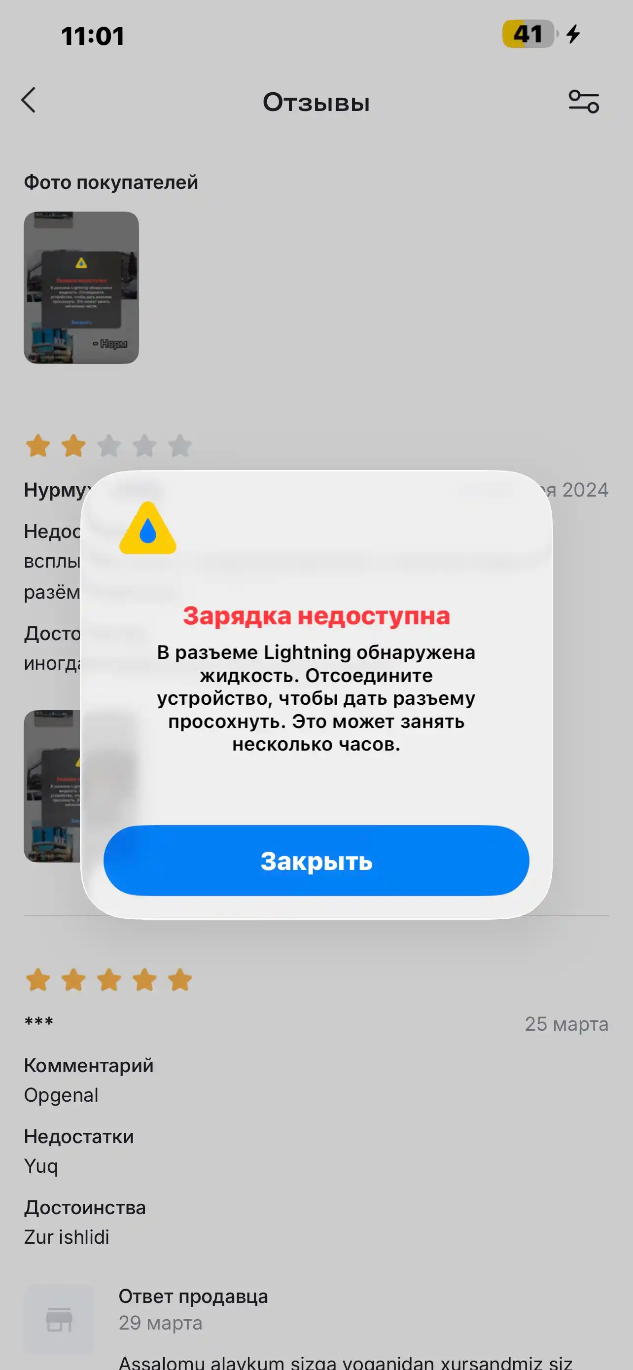 iPhone для Type-C кабель, быстрая зарядка 5 А