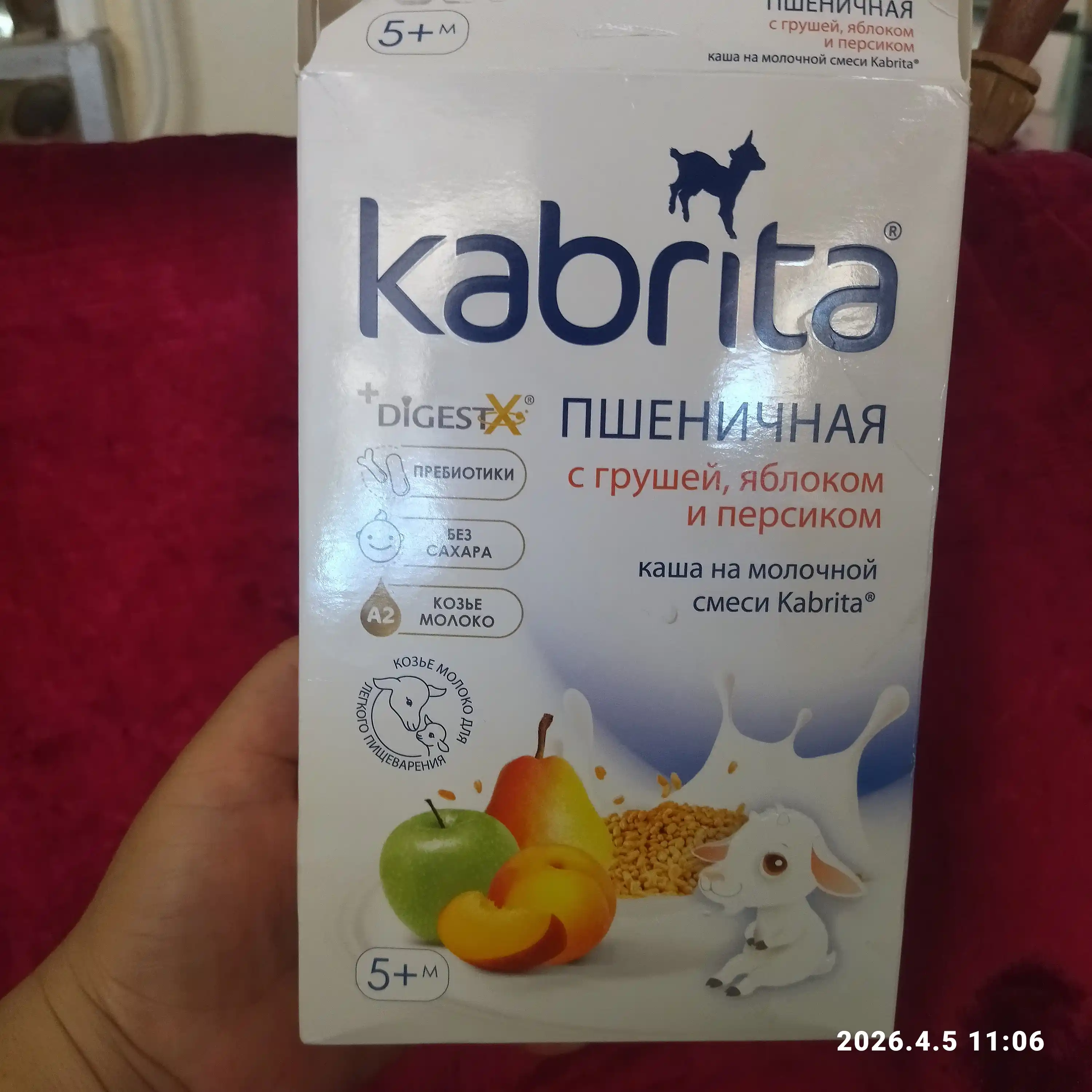 Bug'doy kashasi  "Kabrita", sut aralashmasida nok, olma va shaftoli qo'shilgan, 5+, 180 gr