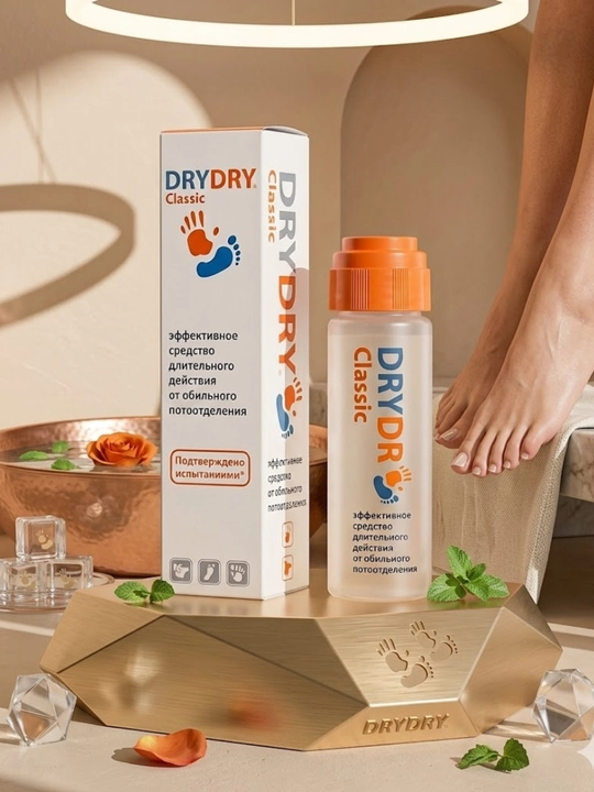 DRY DRY – terlashga qarshi vosita, uzoq ta’sirli kuchli himoya - 