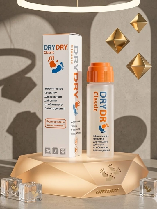 DRY DRY – terlashga qarshi sinalgan vosita, uzoq ta’sirli kuchli himoya - 