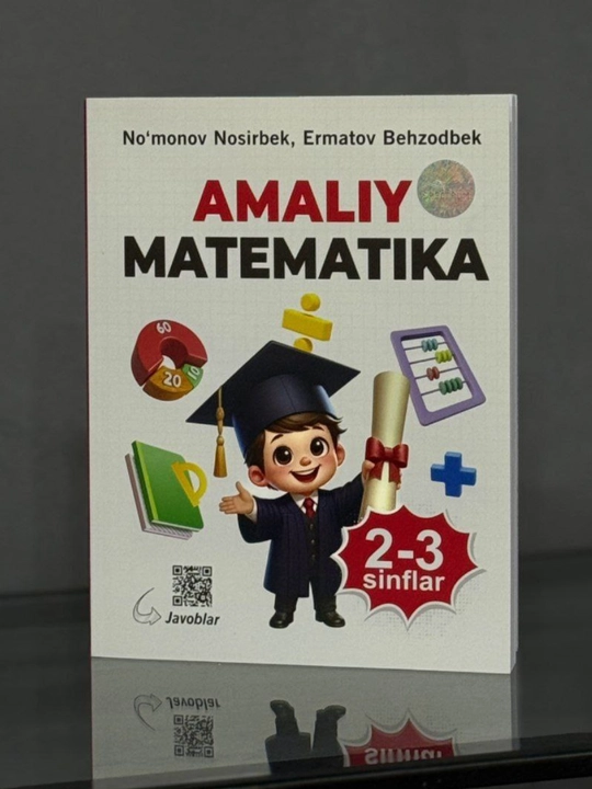 Тезкор Математика, Но'монов Носирбек, Ерматов Беhзодбек, 1-3, 3-5, 4-6 синфлар учун - 
