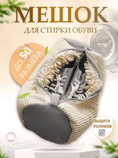 Кремовый