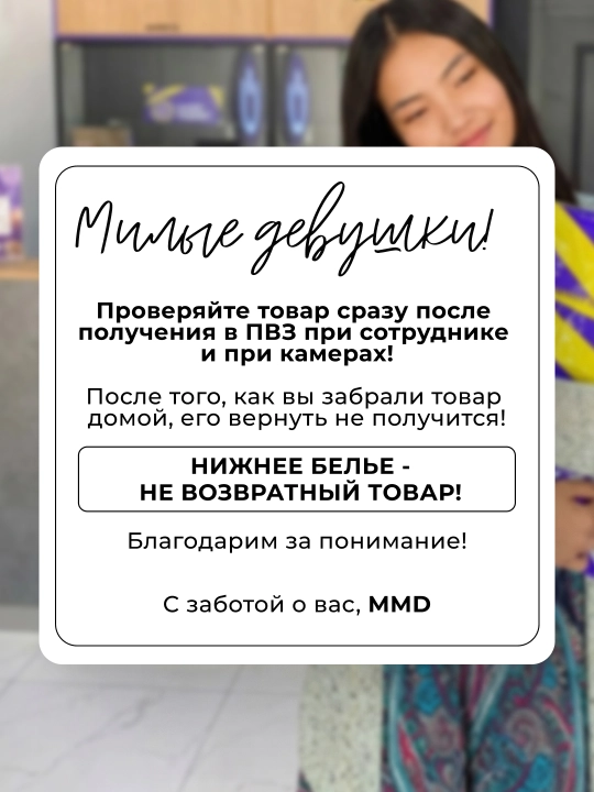 Ayollar uchun shaffof dantelli ichki kiyimlar to‘plami sutyen va trusiklar