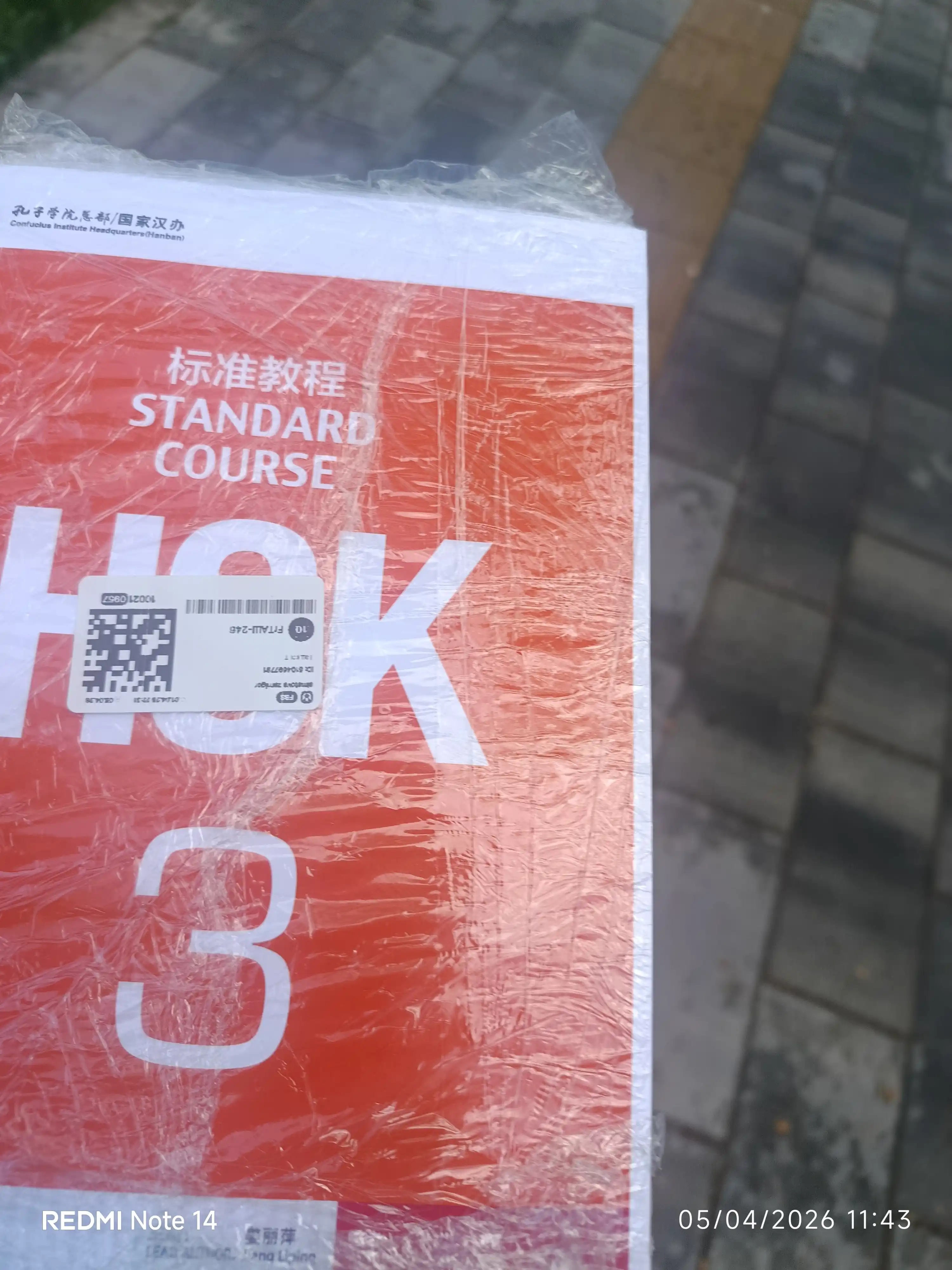 HSK Standard Course 1,2,3, Student's book+Workbook A5 format Jiang Liping