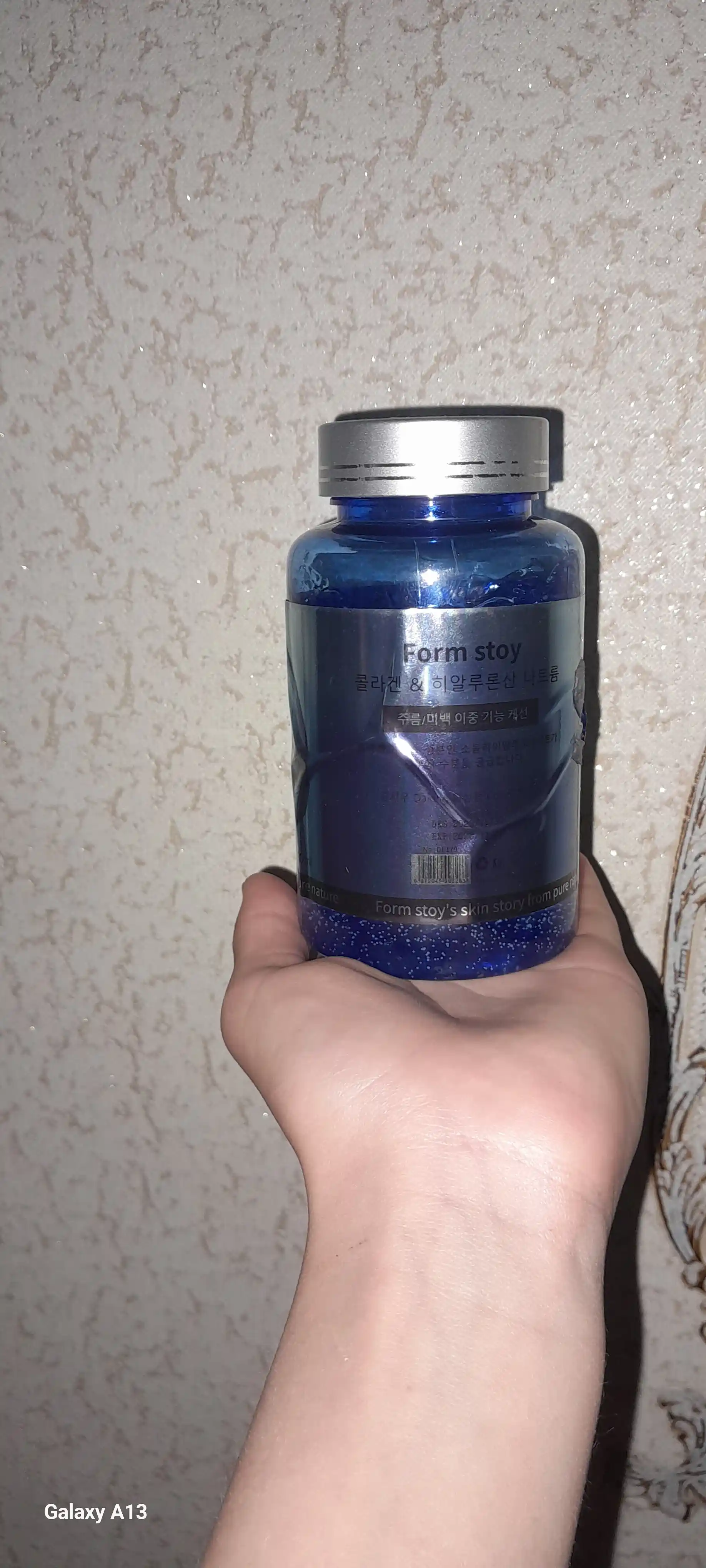 Ампульная сыворотка с коллагеном Collagen Hyaluronic Acid, 250 мл
