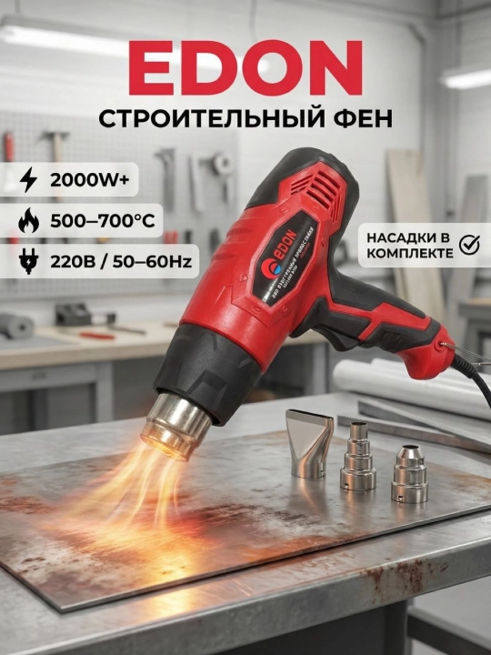 Qurilish feni EDON HAG-520 - 