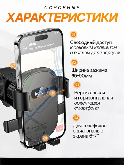 Держатель для телефона универсальный для велосипеда, мотоцикла, мопеда, Holder H85