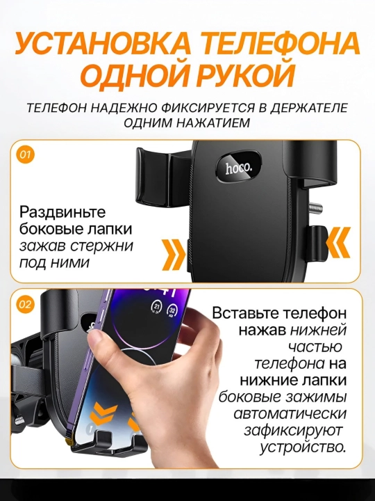 Держатель для телефона универсальный для велосипеда, мотоцикла, мопеда, Holder H85