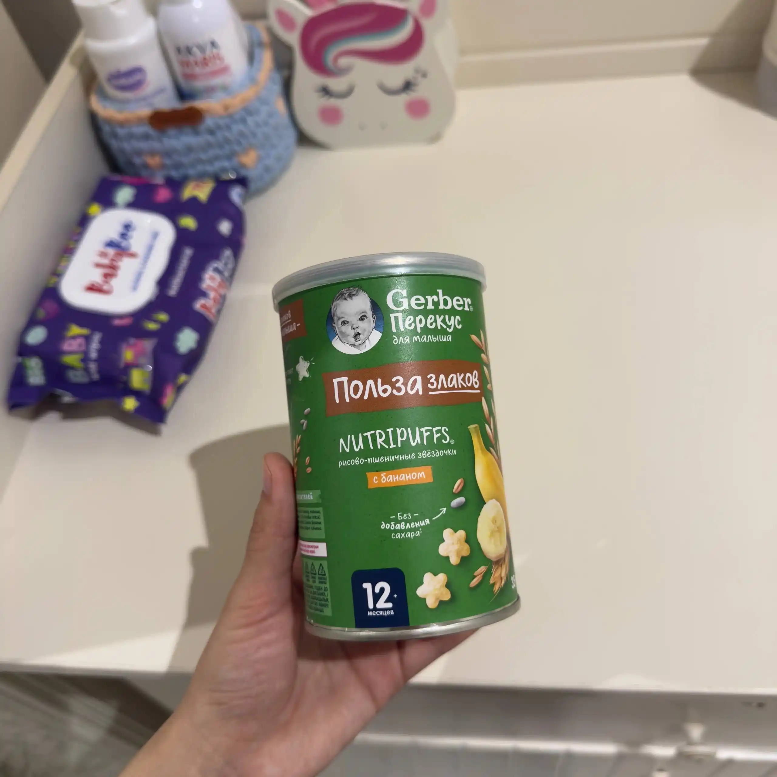 12 oylikdan boshlab Gerber® "bananli" guruch-bug‘doy yulduzchalari, 35 g
