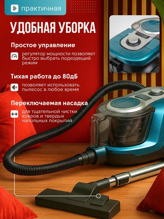 Samsung PowerPro 3600W — мощный пылесос с технологией Multi-Cyclone и контейнером 4 л