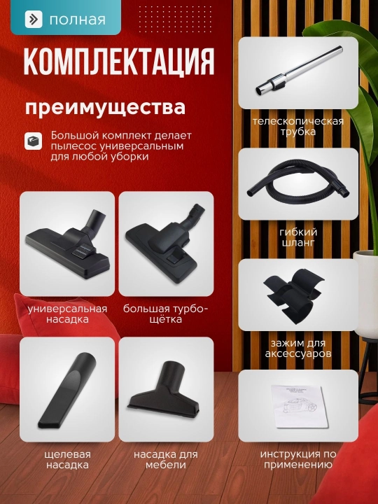 Samsung PowerPro 3600W — мощный пылесос с технологией Multi-Cyclone и контейнером 4 л