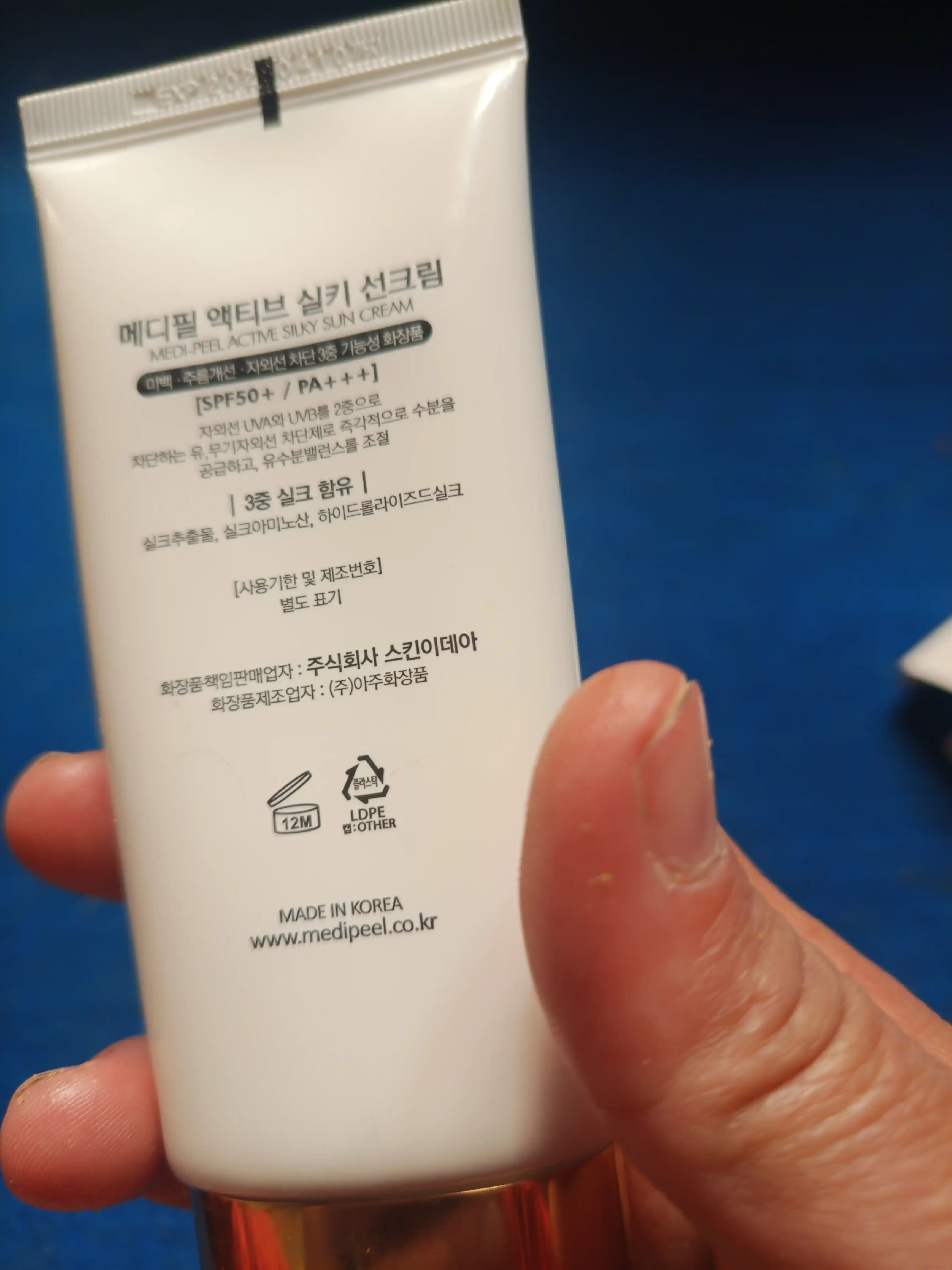 Солнцезащитный крем Medi Peel Active Silky, SPF50+, с комплексом пептидов и шёлка