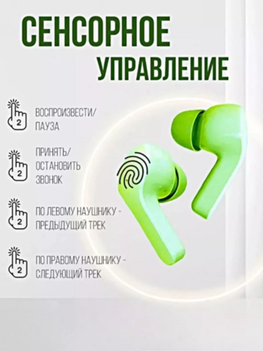 Simsiz quloqchin TWS Bluetooth 5.3 sensorli boshqaruv, kuchli ovoz