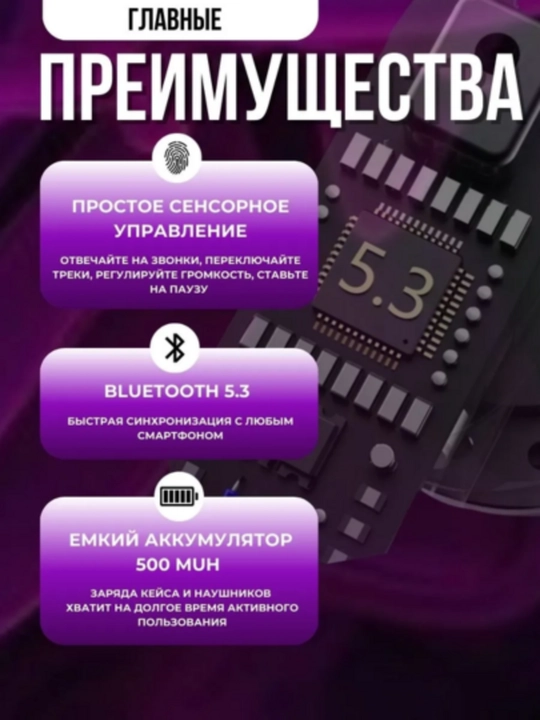 Simsiz quloqchin TWS Bluetooth 5.3 sensorli boshqaruv, kuchli ovoz