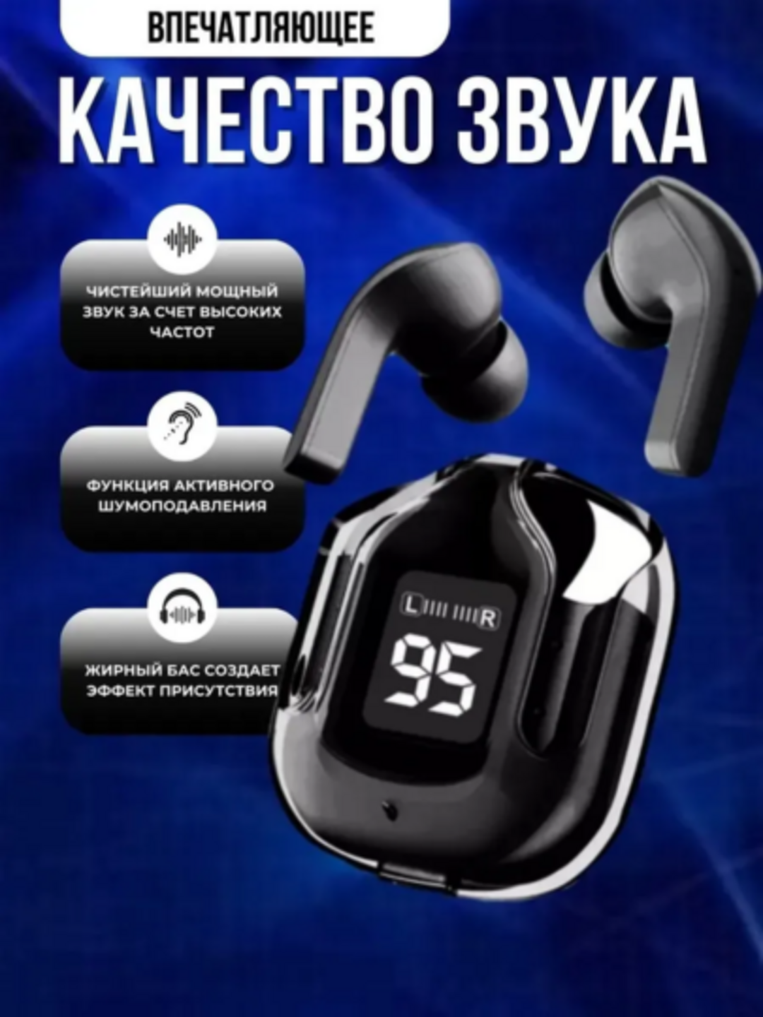 Simsiz quloqchin TWS Bluetooth 5.3 sensorli boshqaruv, kuchli ovoz