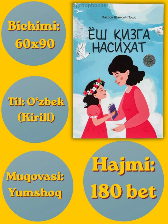 Yosh qizga nasixat