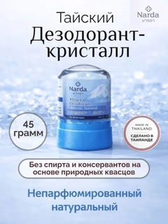 Светло-синий