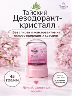 Розовый