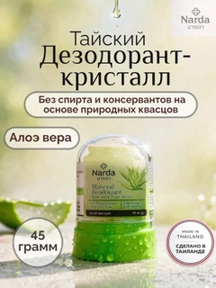 Лесной зеленый