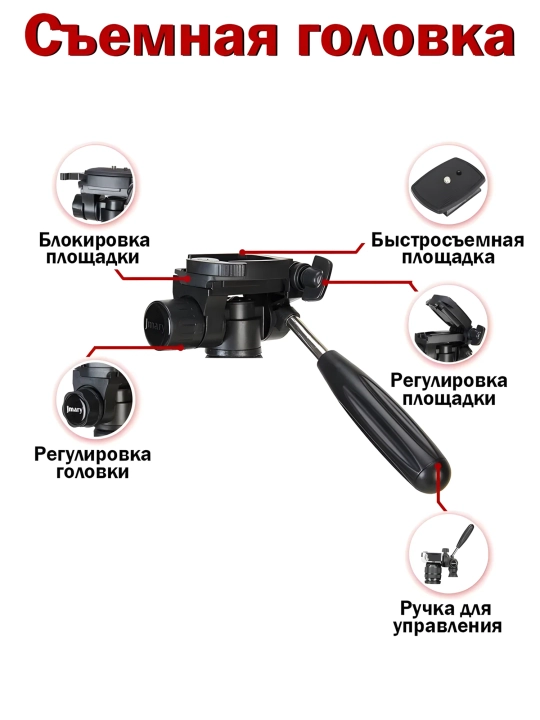Jmary KP-2274 universal shtativ-tripod va monopod, 167 sm, qora