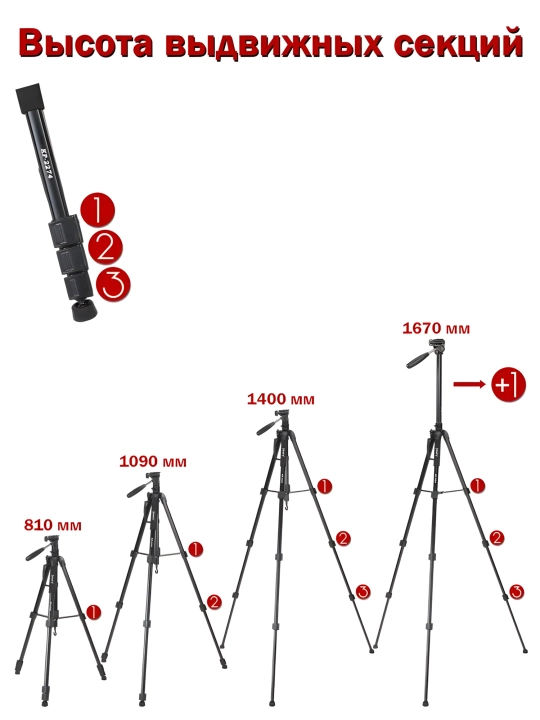 Jmary KP-2274 universal shtativ-tripod va monopod, 167 sm, qora