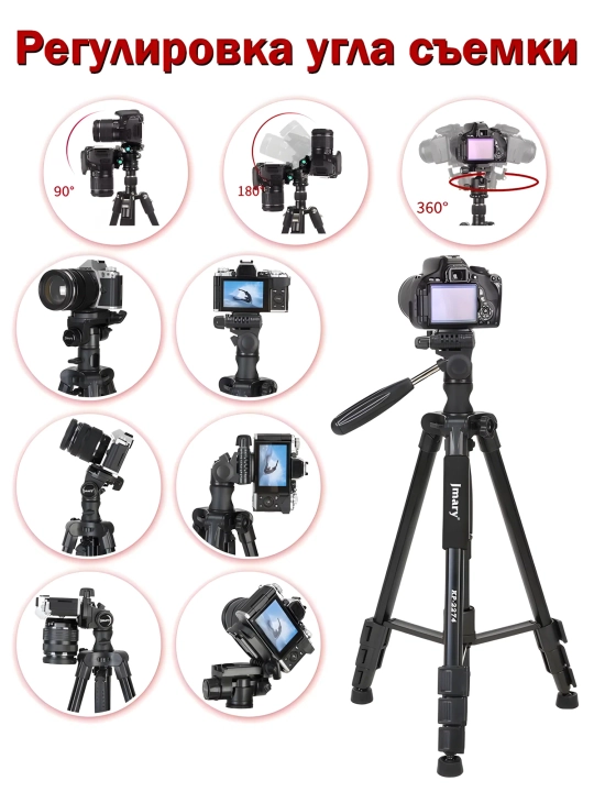 Jmary KP-2274 universal shtativ-tripod va monopod, 167 sm, qora
