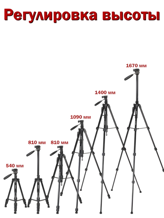 Jmary KP-2274 universal shtativ-tripod va monopod, 167 sm, qora