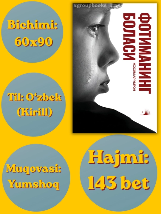 Fotimaning bolasi, Josim al-Umron, ijtimoiy roman