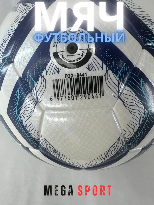 Futbol To‘pi FOX Size 5