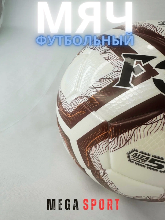 Futbol To‘pi FOX Size 5