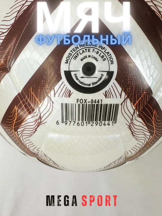 Futbol To‘pi FOX Size 5