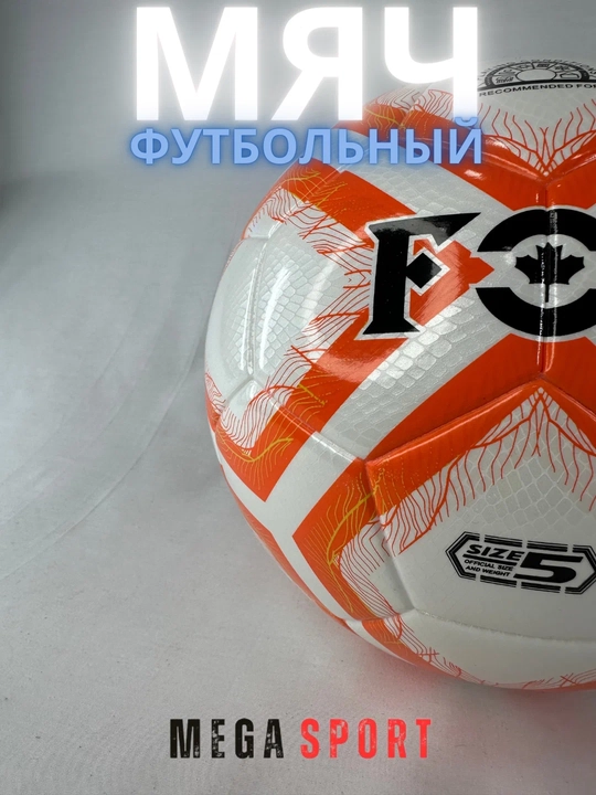 Futbol To‘pi FOX Size 5