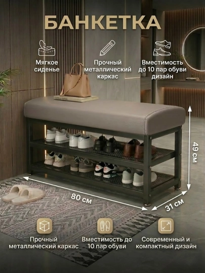 Полка для обуви, шкаф, стеллаж, 80 см и 100 см — LUXYRY-OBUVPOL-СВЕТКОР